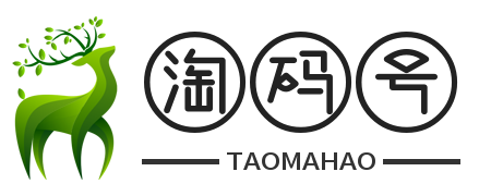 淘码号