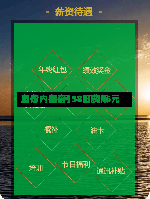 酒价内参6月18日费用发布：国窖1573下跌5元