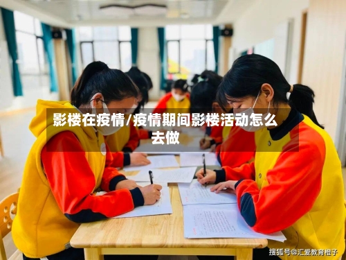 影楼在疫情/疫情期间影楼活动怎么去做-第2张图片