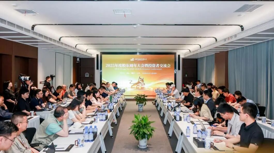 收入	、经调整净利均上调！珍酒李渡上调2026年业绩指引