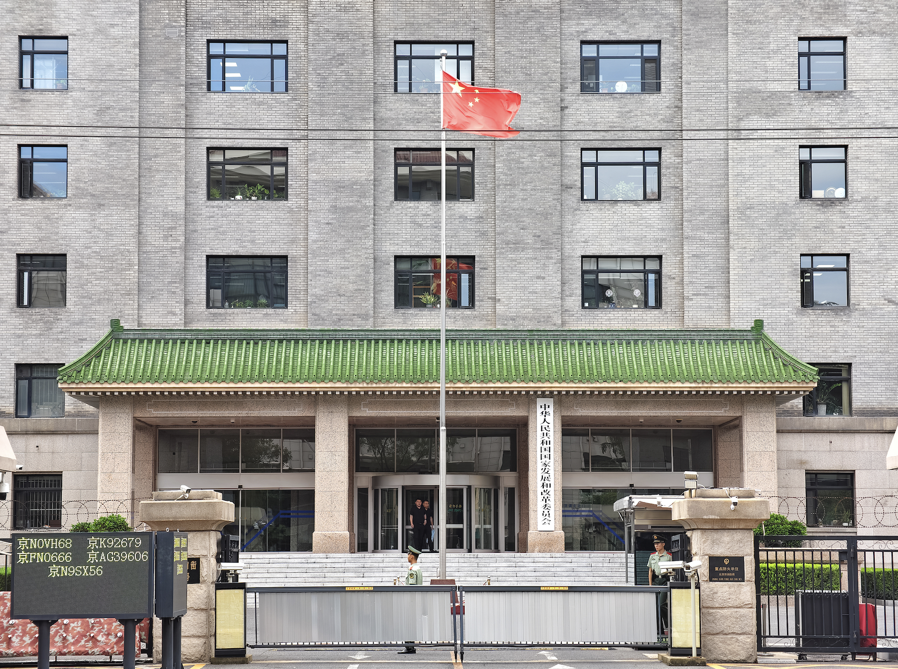 部分煤矿停产致煤价走高	，发改委回应“迎峰度夏”担忧