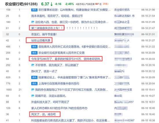 老登集体破防？保险杀跌6%，银行	、券商emo	，多只消费基金风格飘逸