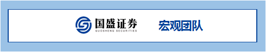 油价大跌	，冲击不再？【国盛宏观|高频半月观】