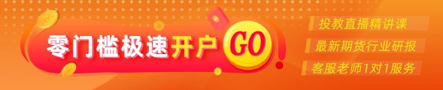 光大期货:6月24日有色金属日报
