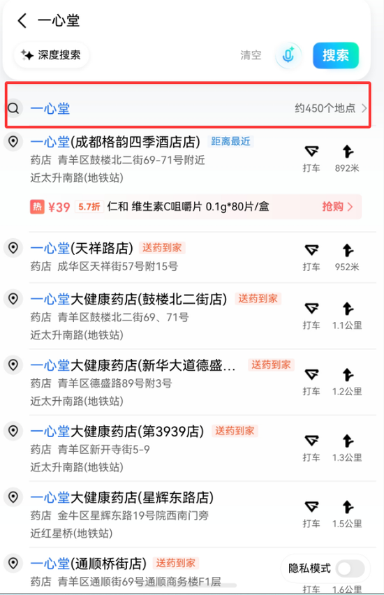 一心堂手握25亿元资金理财额度，四川子公司大额举债	，打的什么算盘？