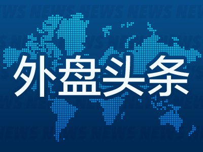 6月25日外盘头条：美光盘后股价大涨 营收翻四倍 谷歌又有两名AI干将跳槽Anthropic 美大型银行通过压力测试