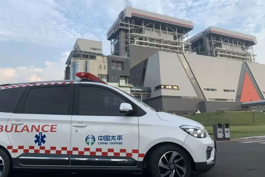 中国太平在印尼落地首批跨境人民币结算再保险业务