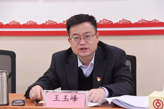 中行多家一级分行副行长、纪委书记调整