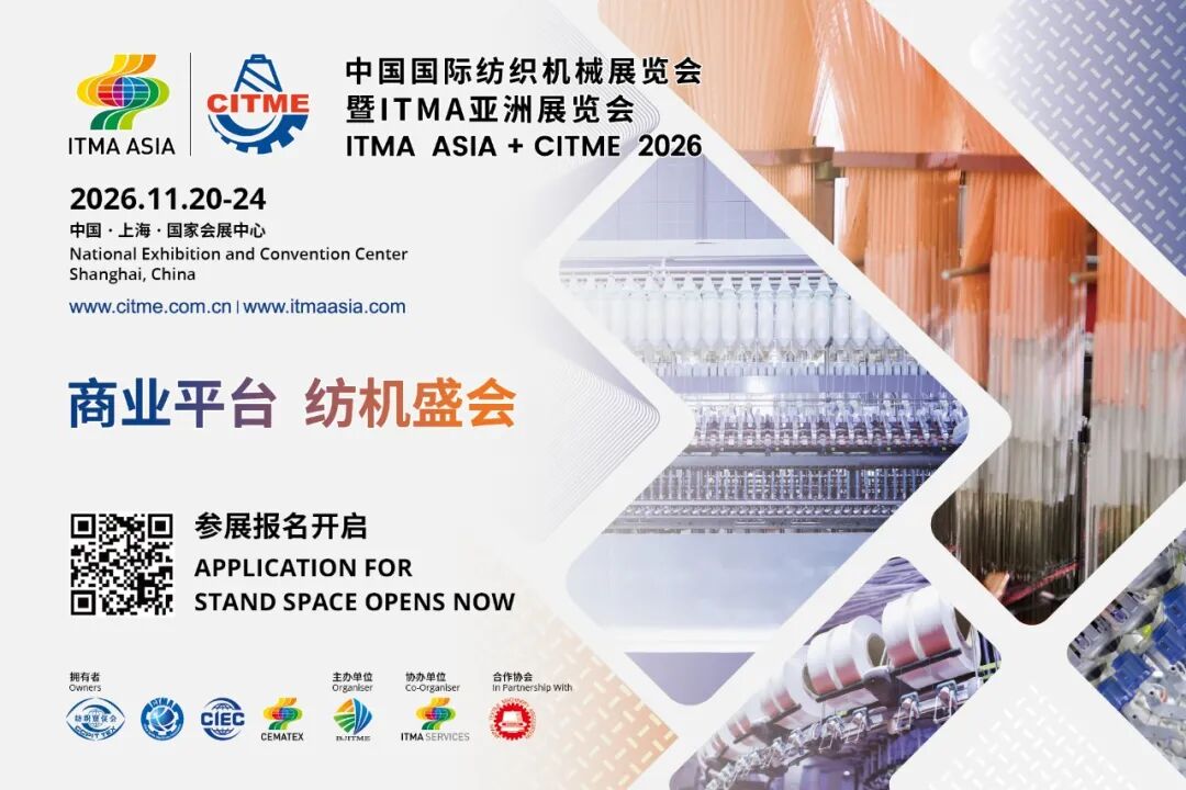 2026中国500最具价值品牌榜单出炉，30多个纺织服装品牌上榜