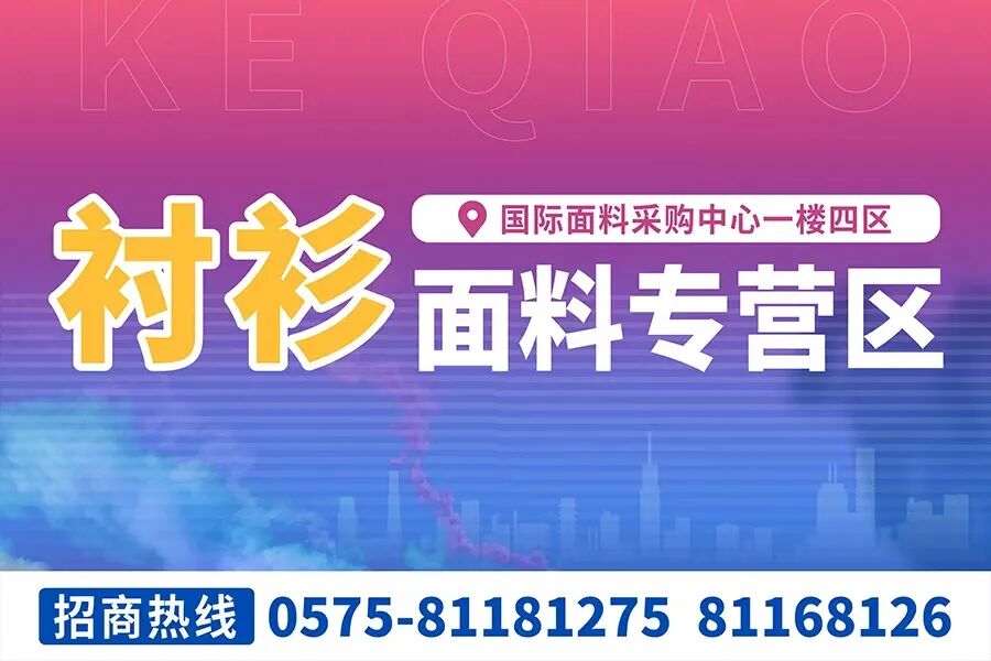 2026中国500最具价值品牌榜单出炉	，30多个纺织服装品牌上榜