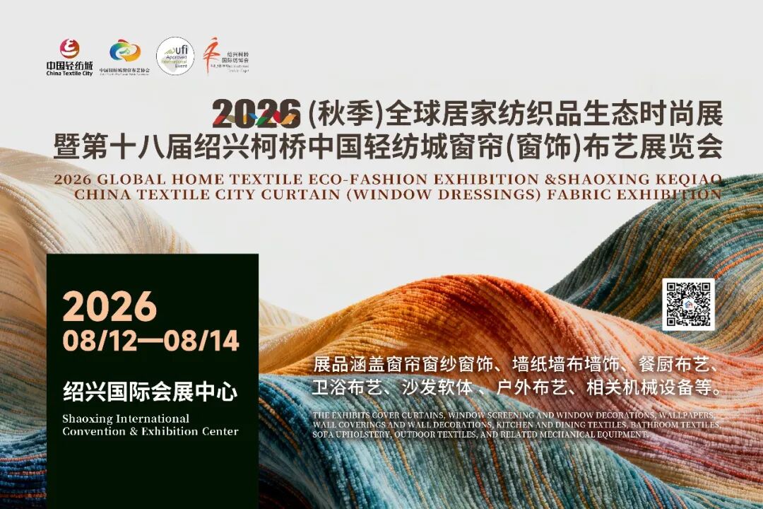 2026中国500最具价值品牌榜单出炉，30多个纺织服装品牌上榜