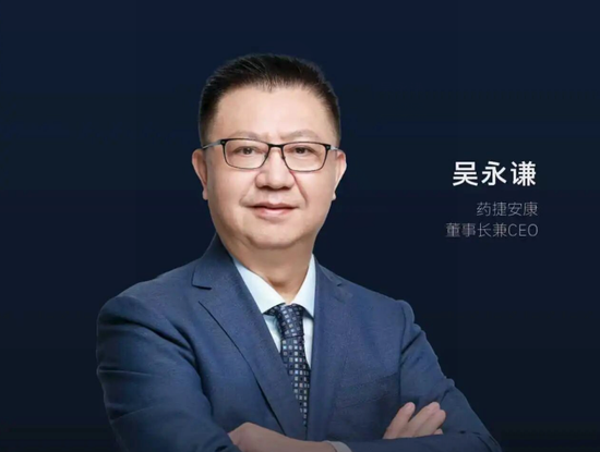 药捷安康市值年缩水超2000亿	，去年零营收两高管合砍千万薪酬