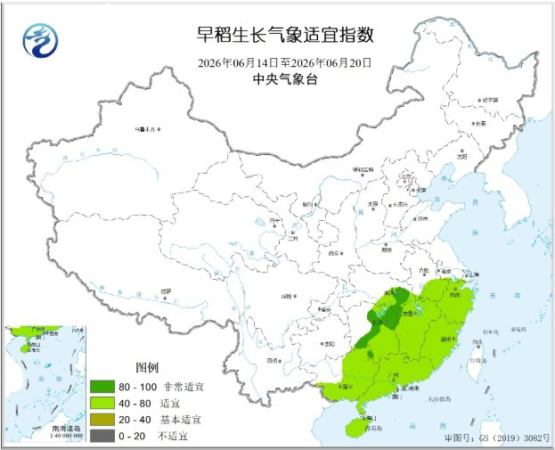 中央气象台：全国农业气象周报（2026年06月22日）