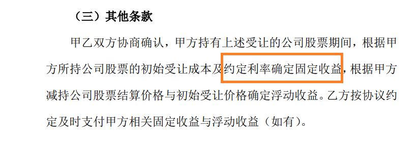 华创证券股票质押案一审胜诉背后：业务开展是否充分尽调？风控是否到位？有无明股实债？