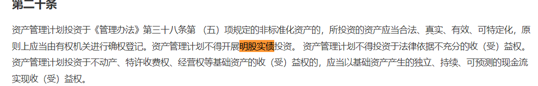 华创证券股票质押案一审胜诉背后：业务开展是否充分尽调？风控是否到位？有无明股实债？